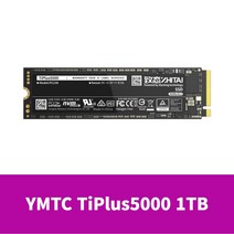 [YMTC] ZHITAI M.2 NVMe SSD TiPlus5000 1TB 즈타이