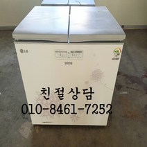 중고김치냉장고 중고김치냉장고뚜껑형 중고200리터김치냉장고 중고엘지디오스김치냉장고, 중고뚜껑형김치냉장고200리터