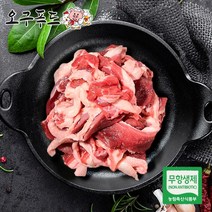 오구푸드 무항생제 1등급 오리고기 1.5kg(500g+500g+500g) 생육 슬라이스 국내산 구이용 생오리로스 명품 생 오리고기 슬라이스