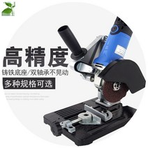 수동 믹서기 광소 고문 기계의 변화 절단 멀티 기능 커터기, T12-업그레이드형 지지대목공금속 x5철재