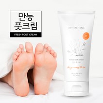 커먼하우스 만능 풋크림, 1개