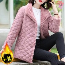 77우먼스 여성 동동누빔자켓 융털 퀄팅 빅사이즈 방한 보온 따뜻 겨울 아우터 데일리 코디 동동 누빔 자켓 [리현커머스]