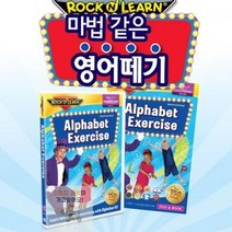 어린이 영어떼기 락앤런 알파벳 연습 영어교재 DVD 책 영어 공부