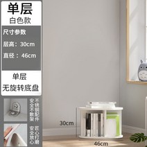 회전 책장 선반 전면 높은 수납장 이동식 책꽂이, N One floor