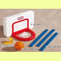 유아 아동 키크는 운동 스포츠 농구 연습 게임 농구대 신체발달 교육 실내 남아 어린이 성장발달 집, 쿠팡쁘띠리쉬 본상품선택