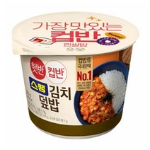 CJ더마켓 탕비실 업소용 식당용 PC방 탑티어 햇반 컵반 스팸김치덮밥 간편식 컵밥 국밥 냉동밥 솥밥 점심 도시락 251G, 14개