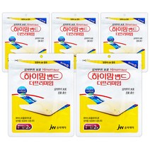 중외제약 하이맘밴드 더프리엄 잘라쓰는타입 (10cm*10cm-2매입) 1/3/5 개, 5세트