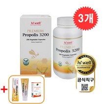 하이웰 프리미엄 프로폴리스 3200 250베지캡슐 +사은품 3종 선물용백 증정 3200mg 청정 뉴질랜드 원료 플라보노이드 고함량 대용량, 3개+사은품 3종