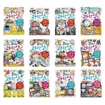 아리랑도서 퀴즈 과학상식 퀴즈 과학상식 황당수학 과학 공포 미스터리 암호 캠핑 게임 개그 로봇 요리 연산 인터넷 데이터 미로 오싹오싹, 황당 텔레비전 수학, 황당 텔레비전 수학/