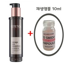 에스테티카 데미지케어 컨센트레이트 120ml+재생앰플드림