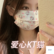 캐릭터마스크 숨쉬기편한마스크 프린팅 러블리 헬로키티 개별포장 50매, 성인용17.5x9.5cm, G