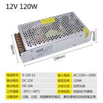 다운 도란스 소형 변압기 다운트랜스 트렌스 변압 220V - 5V 12V 24v 48v DC, 12V10A 120W개