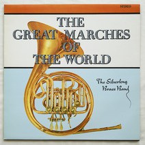 클래식 LP / The Silverlong Brass Band - The Great Marches of the World
