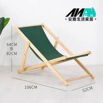 야외의자 썬베드 접이식 편한 펜션 선배드 휴대용 캠핑 체어 낮잠, 손잡이리스+원목걸이+그린천