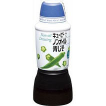 키유피 논 오일 청지소 380ml×3개 キユーピー ノンオイル青じそ 380ml×3本
