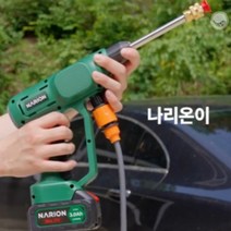 나리온 무선 충전 고압세척기 세차기 분사기 세차건 풀세트, 배터리 2개세트