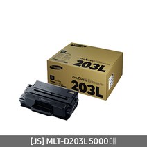 삼성 SL-M3820ND M3320ND M3870FW M3870FD 정품 토너/MLT-D203L, 1개