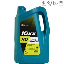 오일마트 GS 킥스 KIXX HD 10W30 6리터 디젤 엔진오일 DA