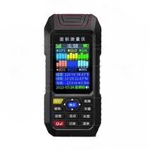 휴대용 GPS 쟁기 토지 측정기 GPS 면적 측정기, 패키지 8 C1 6 위성  + 실시간 궤적 +  듀얼