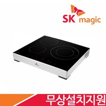 [전국무료설치] SK매직 빌트인/스탠드(선택) 3구 인덕션 전기레인지 빌트인 스탠드 전기렌지 IHRB310E, 낮은스탠드, 방문설치
