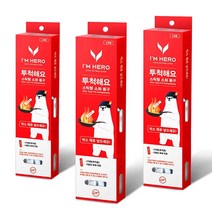 스틱형 던지는 소화기 주방 식용유 기름 화재 3개세트