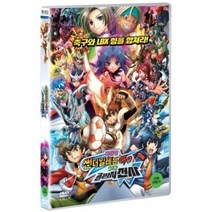 [DVD] 썬더일레븐 GO VS 골판지 전사 W (극장판)- 劇場版 ブラッド シ BLOOD-C The Last Dark