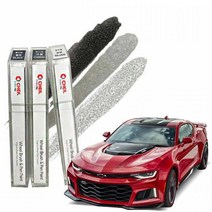 올뉴카마로 타이어 휠 도색 펜 사포, 크롬