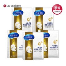 유니참 시루콧토 브라이트 솔루션 마스크팩 x 5개