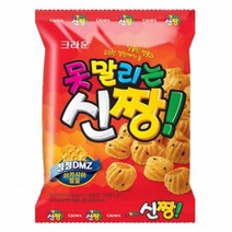 크라운 못말리는 신짱 120gx9개 (반박스), 너울가지 1, 너울가지 본상품선택, 120g