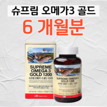 오메가3 오매가 쓰리 비타민E 항산화 30대 직장인 회사원 사무직 혈액순환 혈중 중성지질 개선 기억력 개선 도움 야근 회식 야식 출장 편식 폭식 홈쇼핑 영양제 비교 건강기능식품, 2통, 1308mg x 90캡슐 (하루 1캡슐)