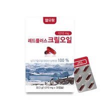 웰유팜 남극크릴오일1010mg x30캡슐 x5박스 원액 풍부한 인지질 아스타잔틴 노헥산 바이오코프사 CCAMLR 붉은 새우 기름 DHA EPA 키틴 레드파워 순수크릴오일100% 효능 추천 크릴오일, 150캡슐, 1010mg