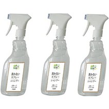 [일본 직구] 반려견 개와 를 위한 베이킹 소다 아이템 넌워시 스프레이 베르가못 향 400ml(13.5fl oz) 샴푸 애견샴푸 강아지, 3-베르가못 향