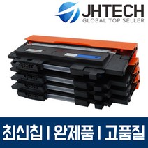 삼성 CLT-K403S 토너 SL-C486W C486FW C436W C436 C485 C435, 1Ea, 삼성 SL-C435 토너 CLT-C403S 완제품 완벽호환 파랑