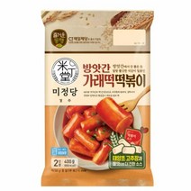 CJ더마켓 황금 레시피 밀키트 즉석 식품 홈파티 편의점 휴게소 미정당 방앗간 가래떡 떡볶이 튀김 매운 오뎅 국물 가래떡 로제 밀떡 치즈 400G, 18개