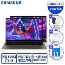 삼성전자 갤럭시북3 15.6 코어I5 13세대, 그라파이트, 256GB, 16GB, WIN11 Home, NT750XFT-A51AG
