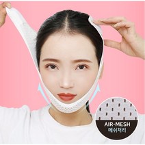 처진주름 팔자주름 없애기 턱살 페이스 효과 사각턱 라인 수술없이 얼굴 리프팅 처짐방지, 통풍 V라인 리프팅밴드(일반형)