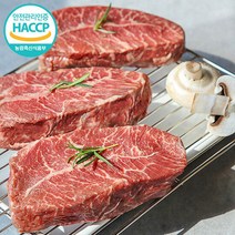 [서울지역-오전주문 당일수령] 부채살 600g