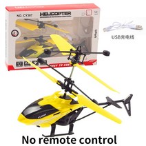 민감한 원격 제어 센서 호버링 헬리콥터 RC 장난감 어린이 USB 충전 드론 키즈 비행기 실내 비행 장난감, 03 yellow-A