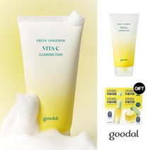 [NEW] 구달 청귤 비타C 클렌징폼(AD) 150ml+(증정)비타C듀오(세럼1ml+크림1ml) 체험분 2매, 1SET