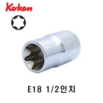 코켄 별소켓 E18-4425 1/2인치