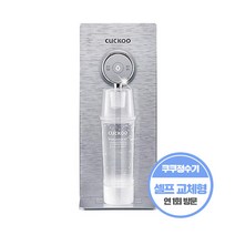 쿠쿠 CP-PS011T 인앤아웃 냉온정수기(셀프형)