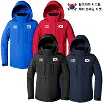 챔스 대한민국 팀코리아 커스텀 축구 숏패딩(850)