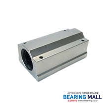 BBM 베어링몰 중국제 LM볼부쉬 SC20LUU