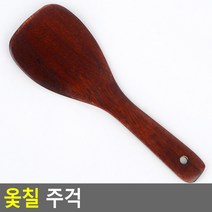 옻칠 나무 주걱 볶음 스푼 조리도구, 상세페이지 참조
