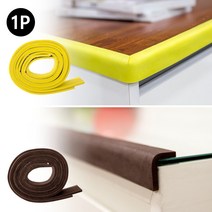 잘라쓰는 납작 모서리보호대 코너보호대 쿠션테이프 2M, 기본, 브라운