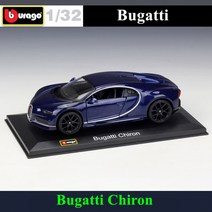 자동차 다이캐스트 메르세데스 벤츠 장식 모형 소품 선물 1:32 1977 450sl 시뮬레이션 합금 모델 플렉시 유리 방진 디스플레이 기본 패키지 수집, 부가티 시론