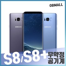 갤럭시S8 중고폰 갤럭시S8플러스 공기계 중고, 갤럭시S8_64GB, 강잔상, 랜덤빠른배송, 64GB