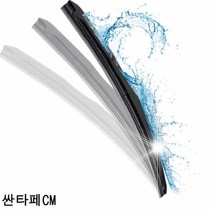 싼타페CM 와이퍼 퍼펙트샷 600mm＋450mm 세트와이퍼 고무와이퍼 전용와이퍼 자동차와이퍼 차량용와이퍼 트럭와이퍼 관절와이퍼