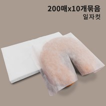 아이샵오픈 베개시트 일회용부직포 베개시트 부직포커버 일자컷 32*50cm (200매) 10개묶음, 부직포베개시트(일자컷)200매-10개묶음