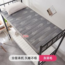 허리에 좋은 접이식 찹쌀떡쫀득 토퍼 매트리스 메모리 벨벳 bedtress 바로크 수면 침실 bedtres chambre 캠핑 정형 파라 카마 침실 인형 집